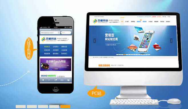 網站設計有哪些基本原則？