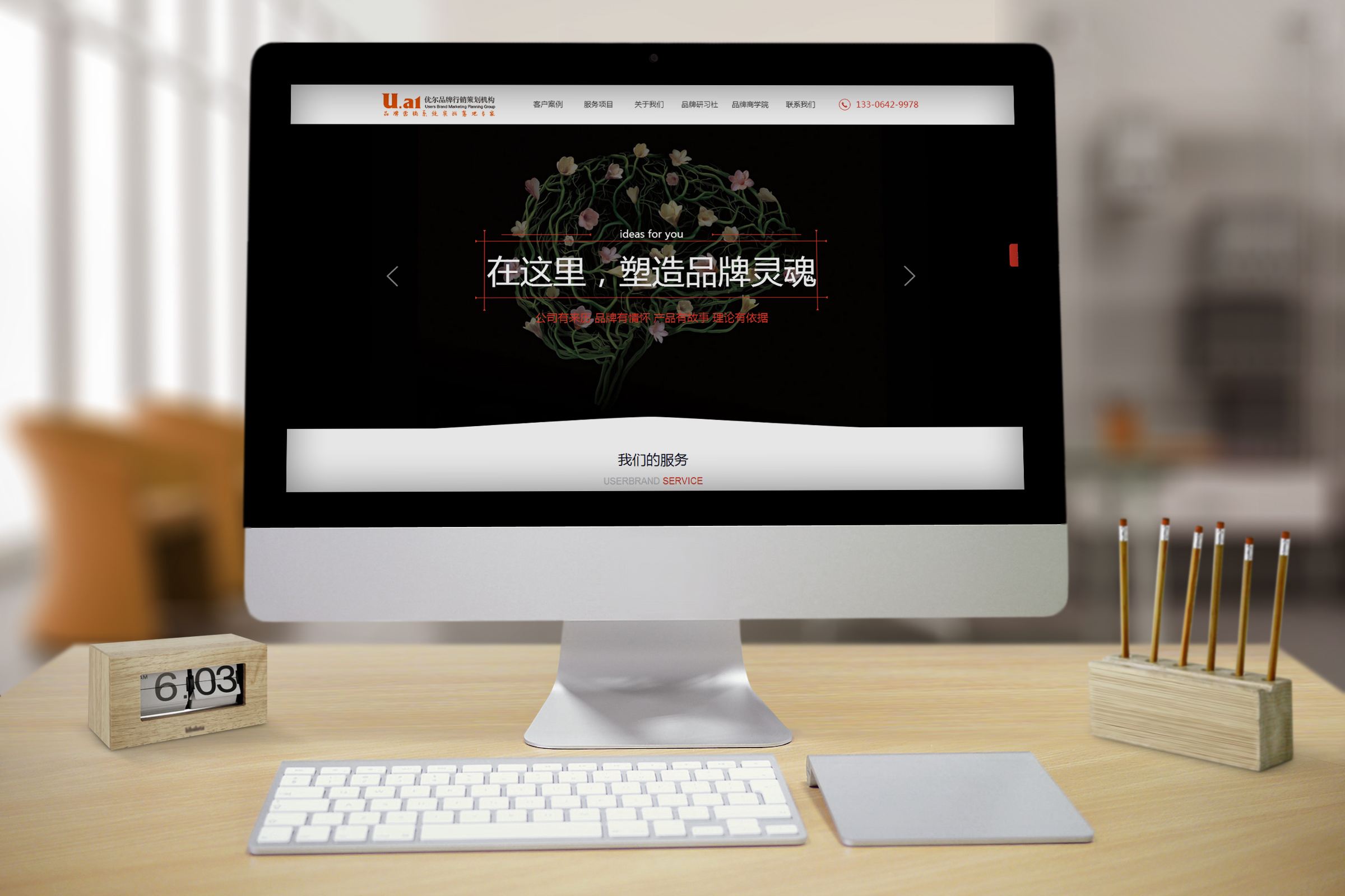 網(wǎng)站首頁的標題設(shè)置要注意什么問題?