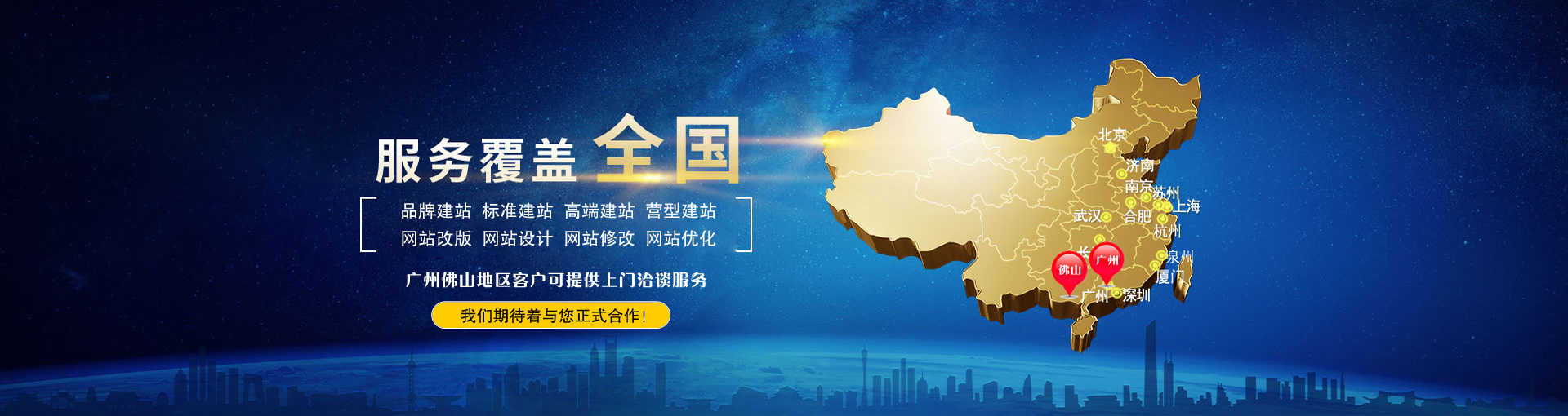 為什么有的公司做一個網站那么貴？