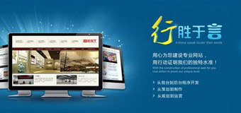 做一個營銷型網站要多少錢？它有什么優勢？